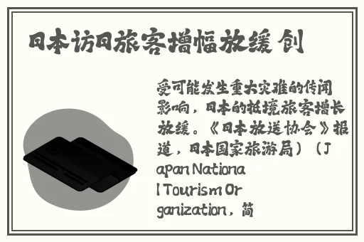东北狗儿长大了原始