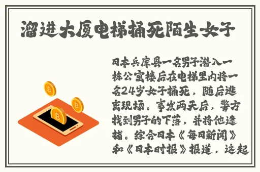 maya请确认年满在线看